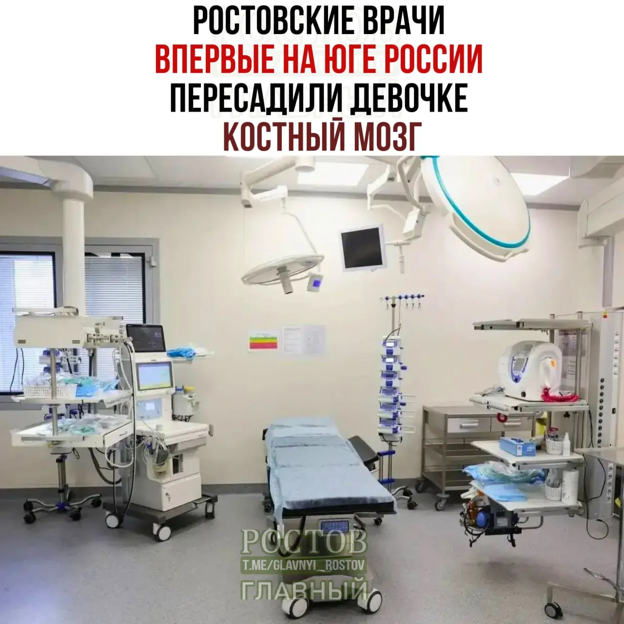 Операция в областной детской клинической больнице прошла успешно; пациентка идёт на поправку и продолжает лечение.