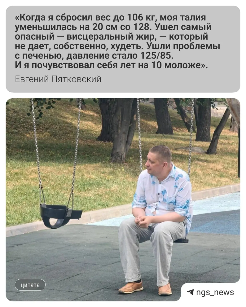 44-летний айтишник разработал нейросеть, которая анализировала медицинские данные и принципы диеты, что привело к заметной потере веса. Врачи предупреждают о рисках применения ИИ в медицине.
